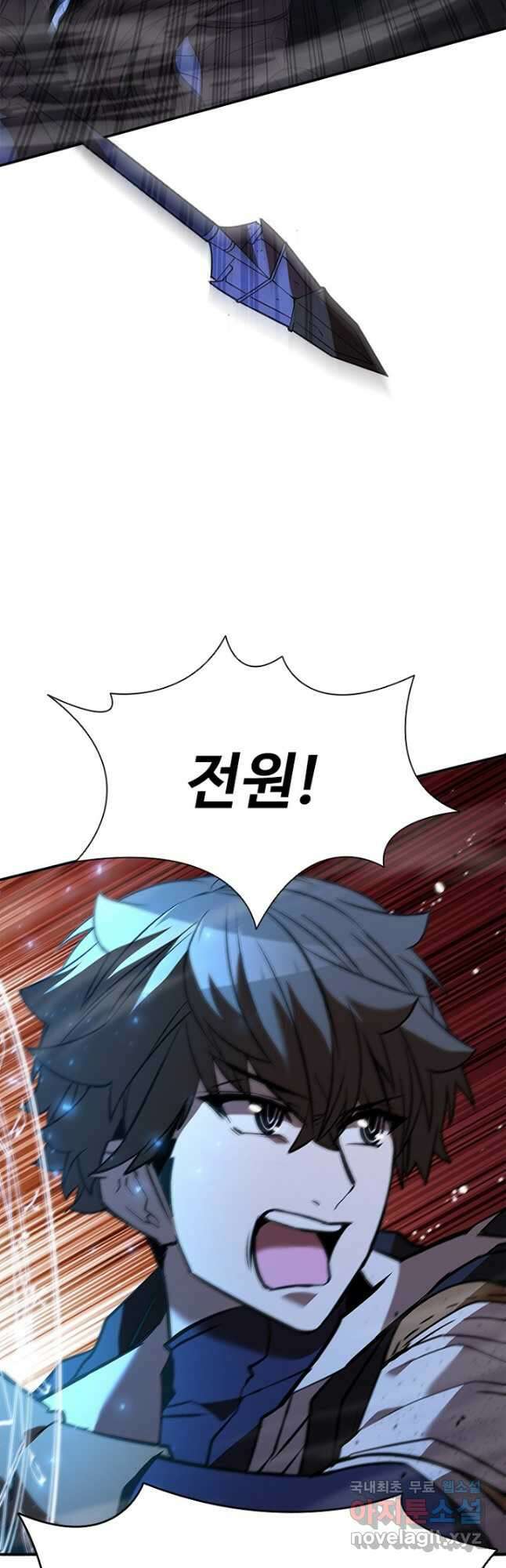 테이밍 마스터 125화 2