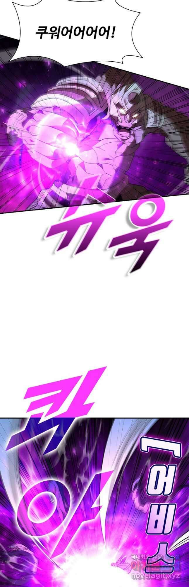 테이밍 마스터 125화 4