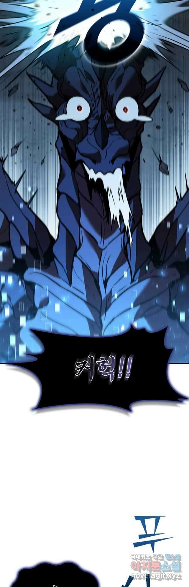 테이밍 마스터 125화 9