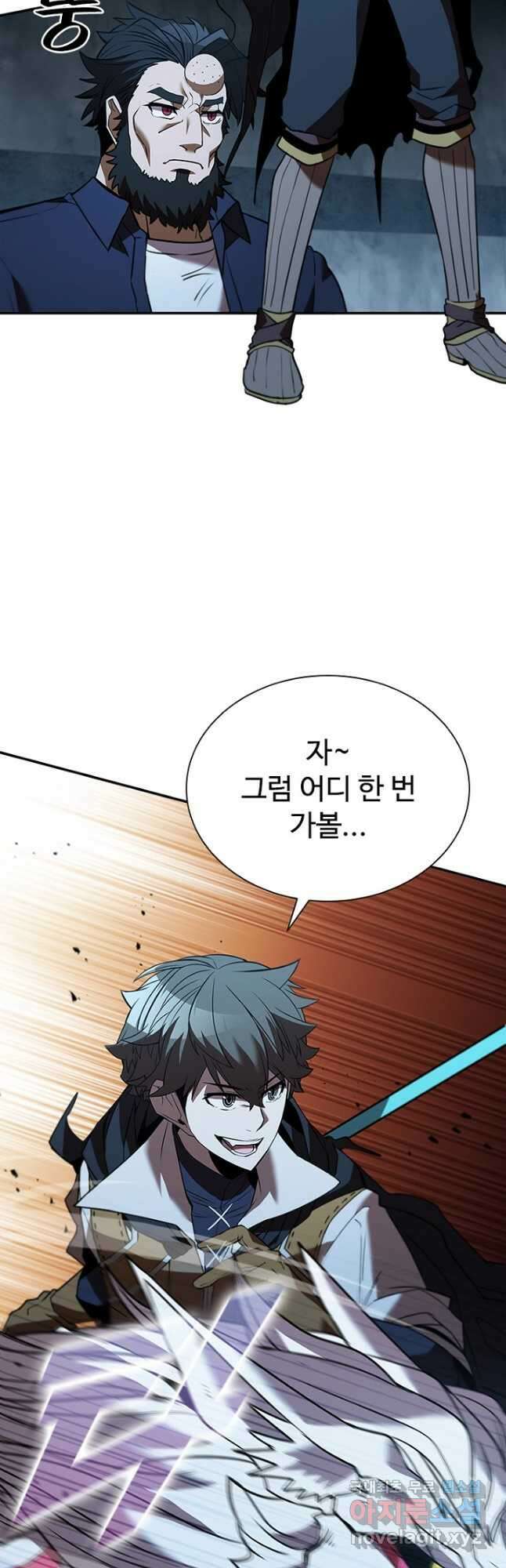 테이밍 마스터 125화 12