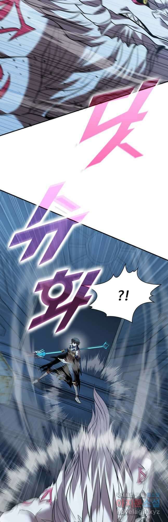 테이밍 마스터 125화 13