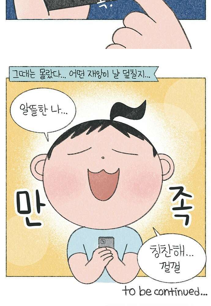 마님이네 미국 시골집 이야기 14화 웨딩드레스 (1) 3