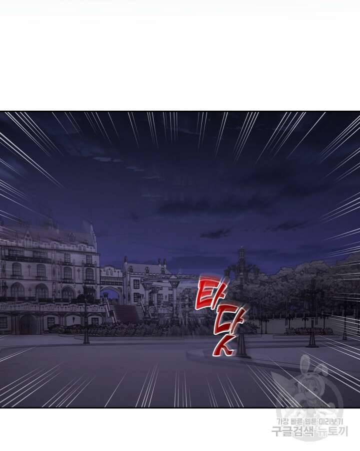 달빛 도서관 38화 13