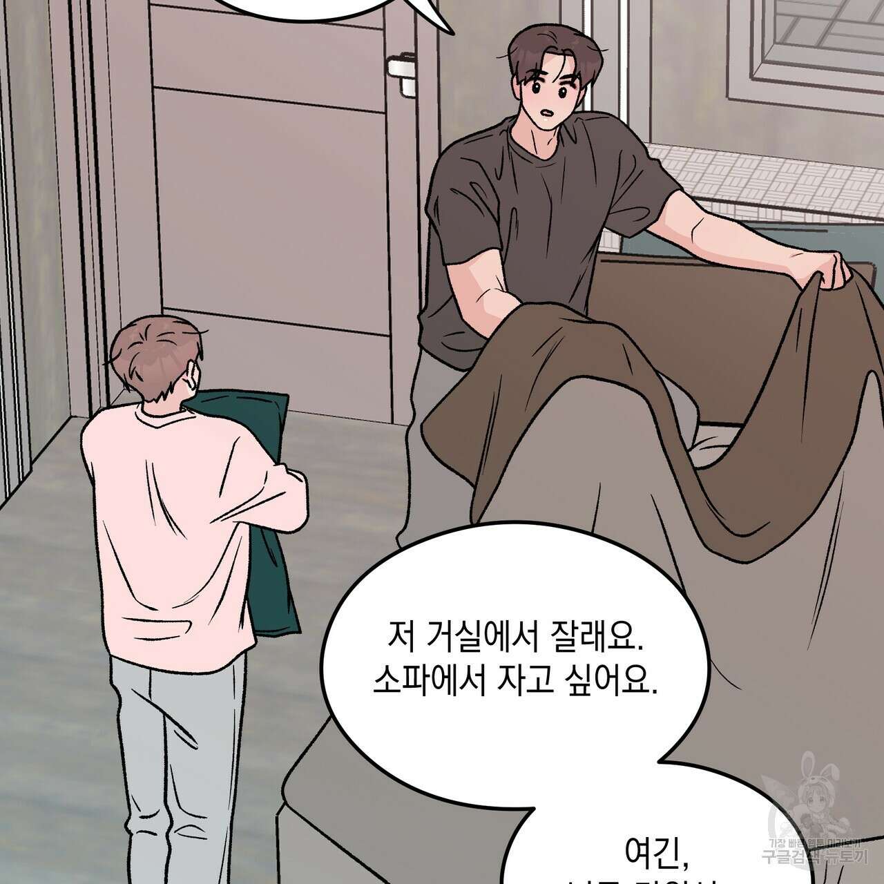 플립턴 3부 외전 3화 11