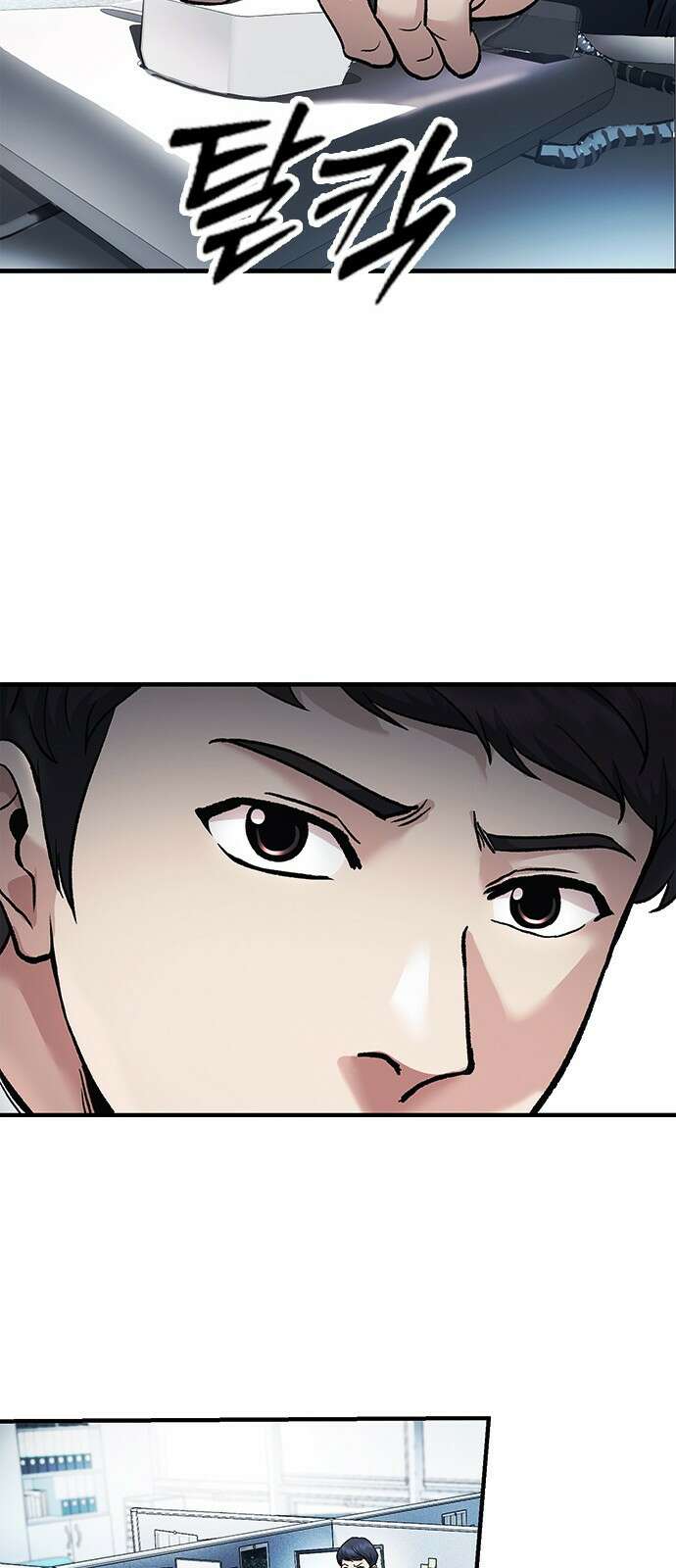 신입사원 강 회장 6화 53
