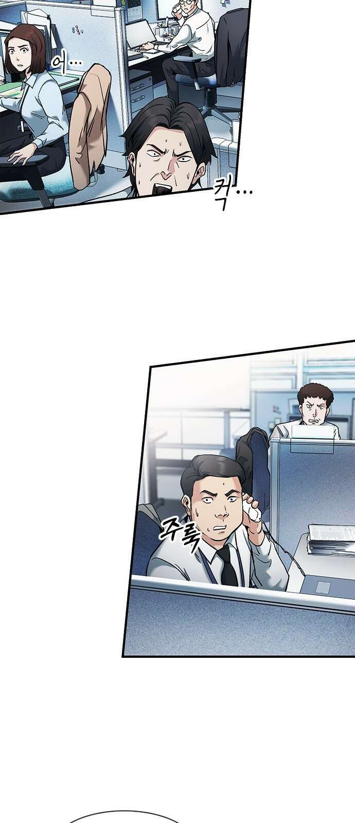 신입사원 강 회장 6화 54