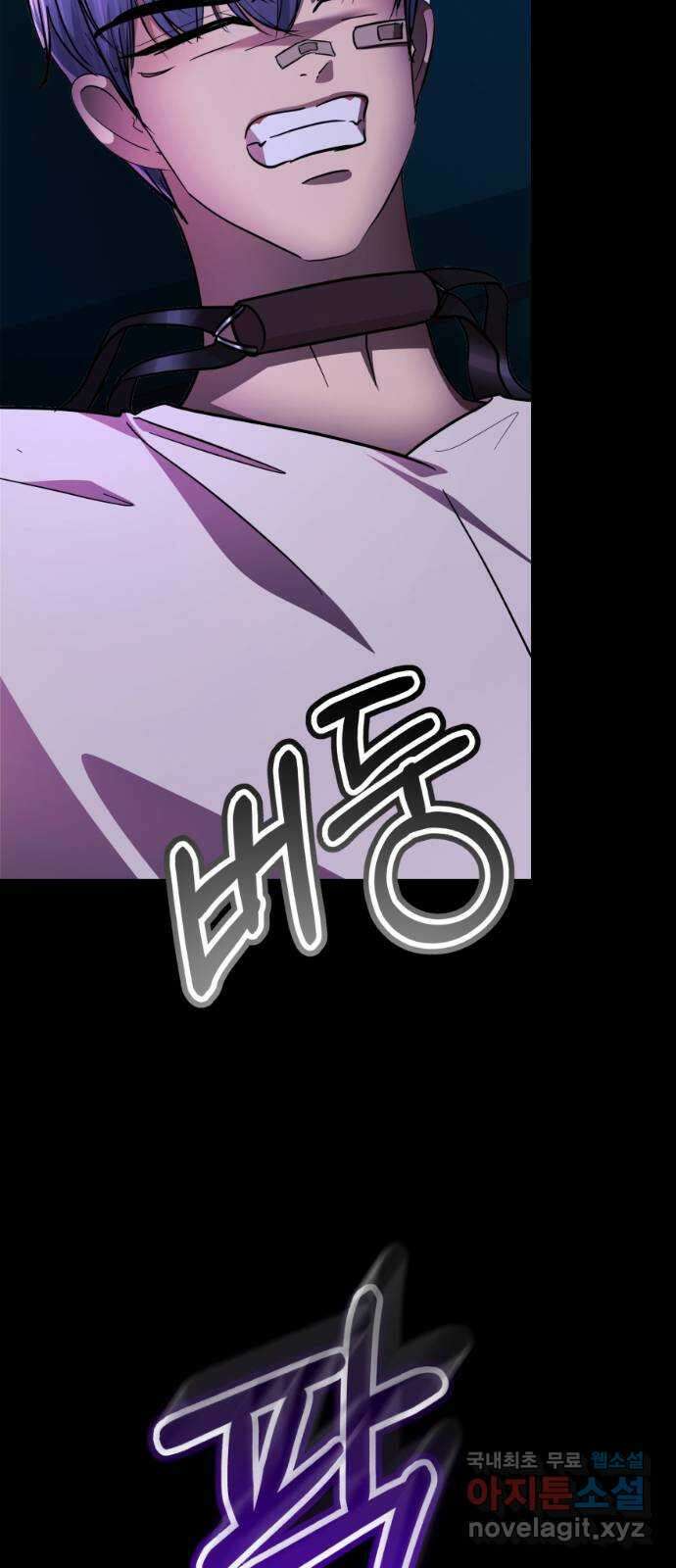 존잘주의 은백호 ending.8 22