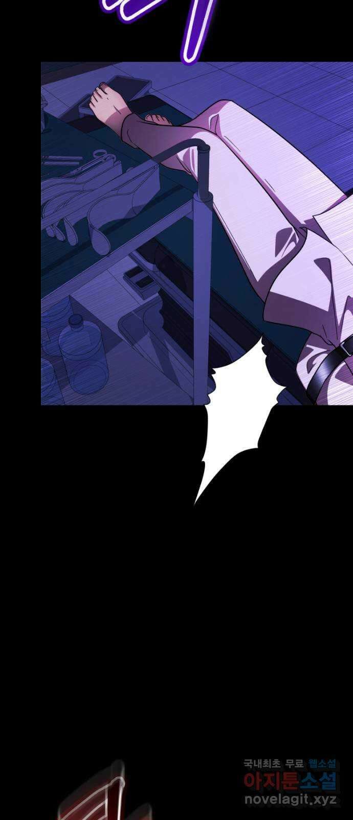 존잘주의 은백호 ending.8 23