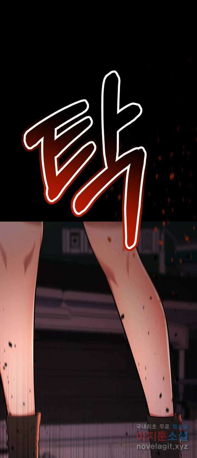 존잘주의 은백호 ending.8 38