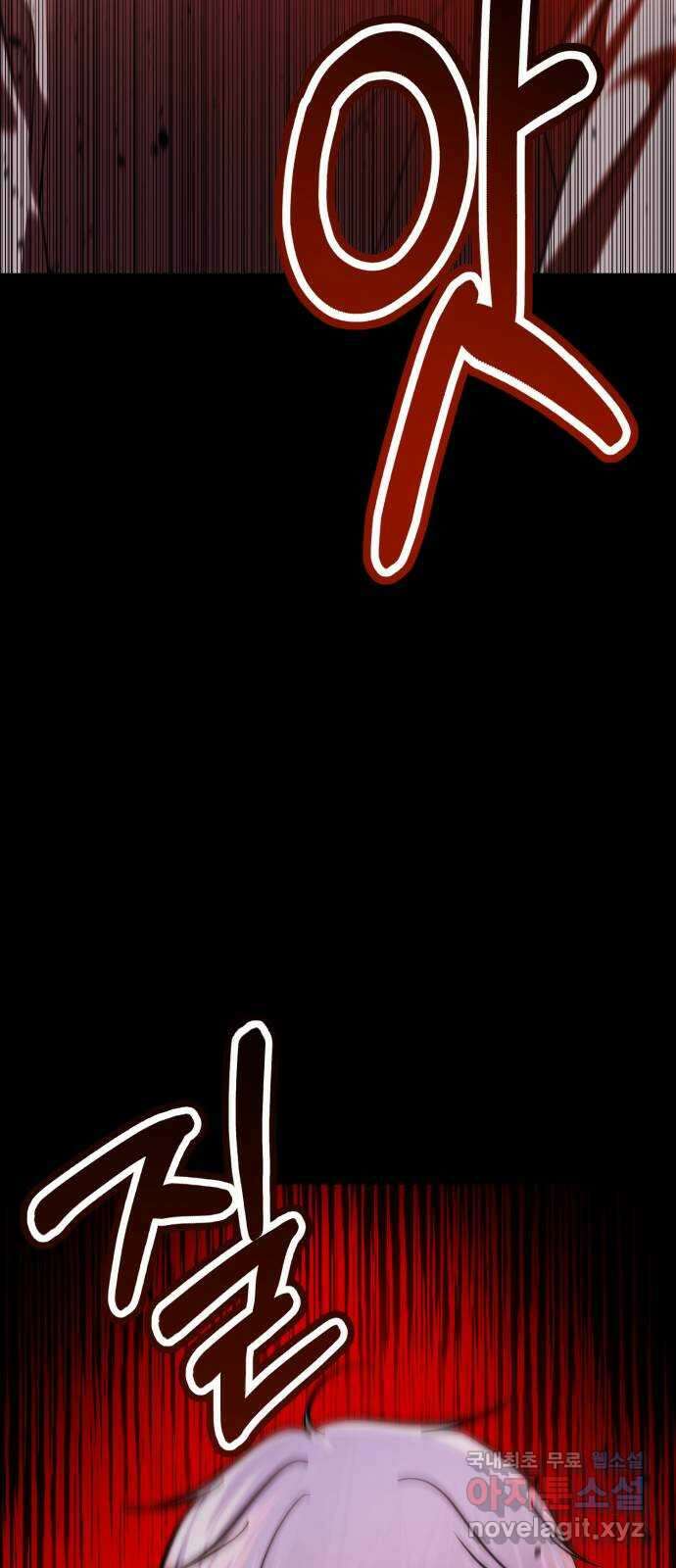 존잘주의 은백호 ending.8 41