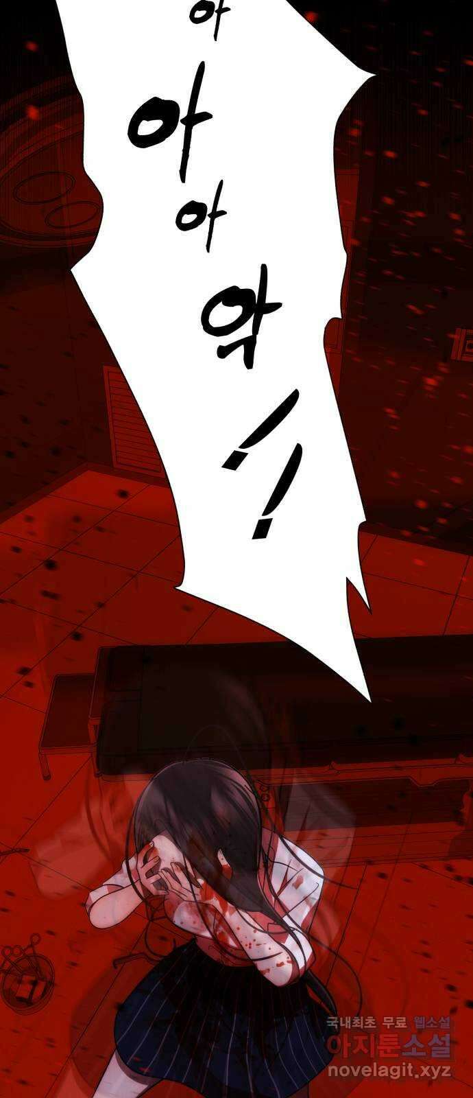 존잘주의 은백호 ending.8 49