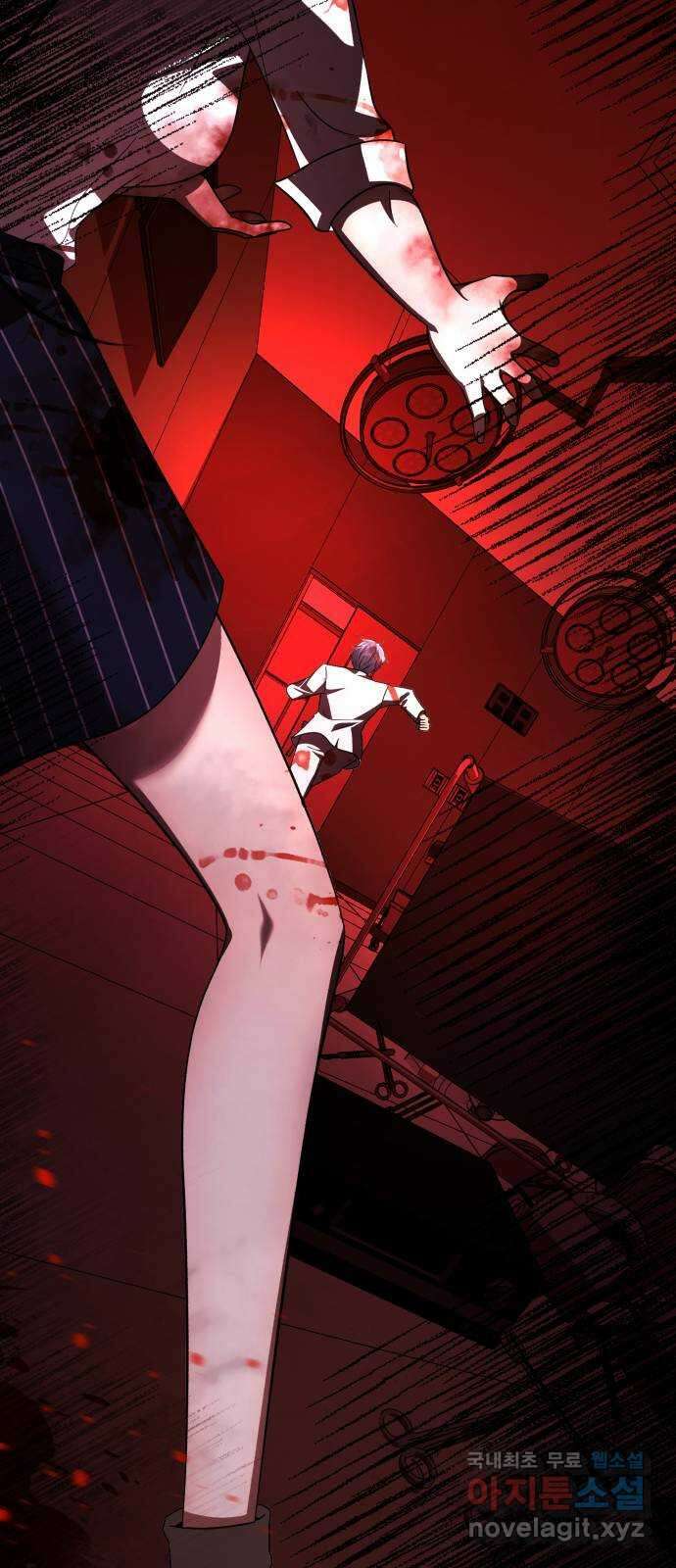 존잘주의 은백호 ending.8 54