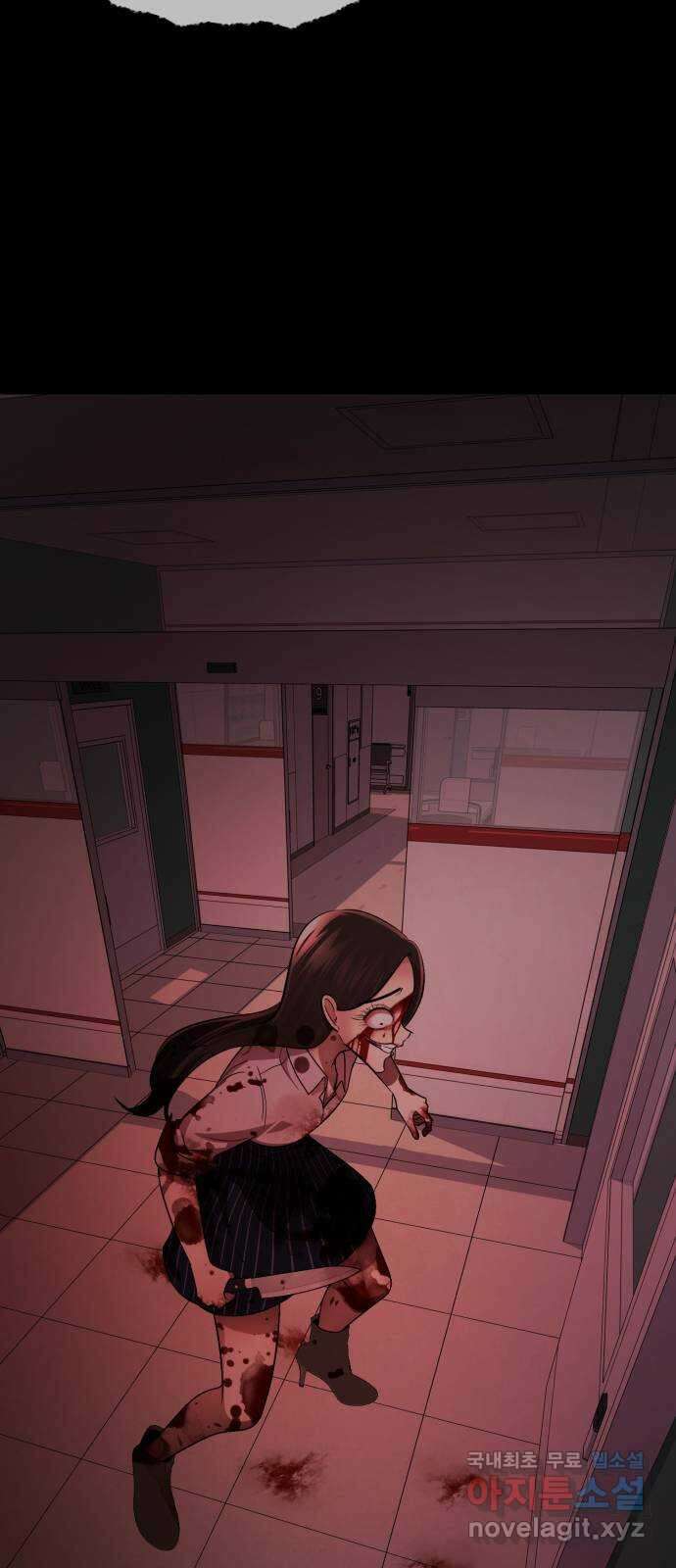 존잘주의 은백호 ending.8 76