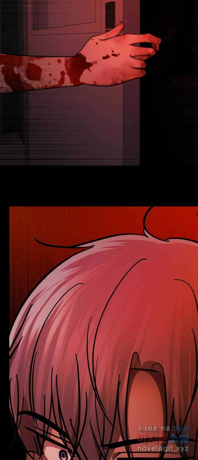 존잘주의 은백호 ending.8 79