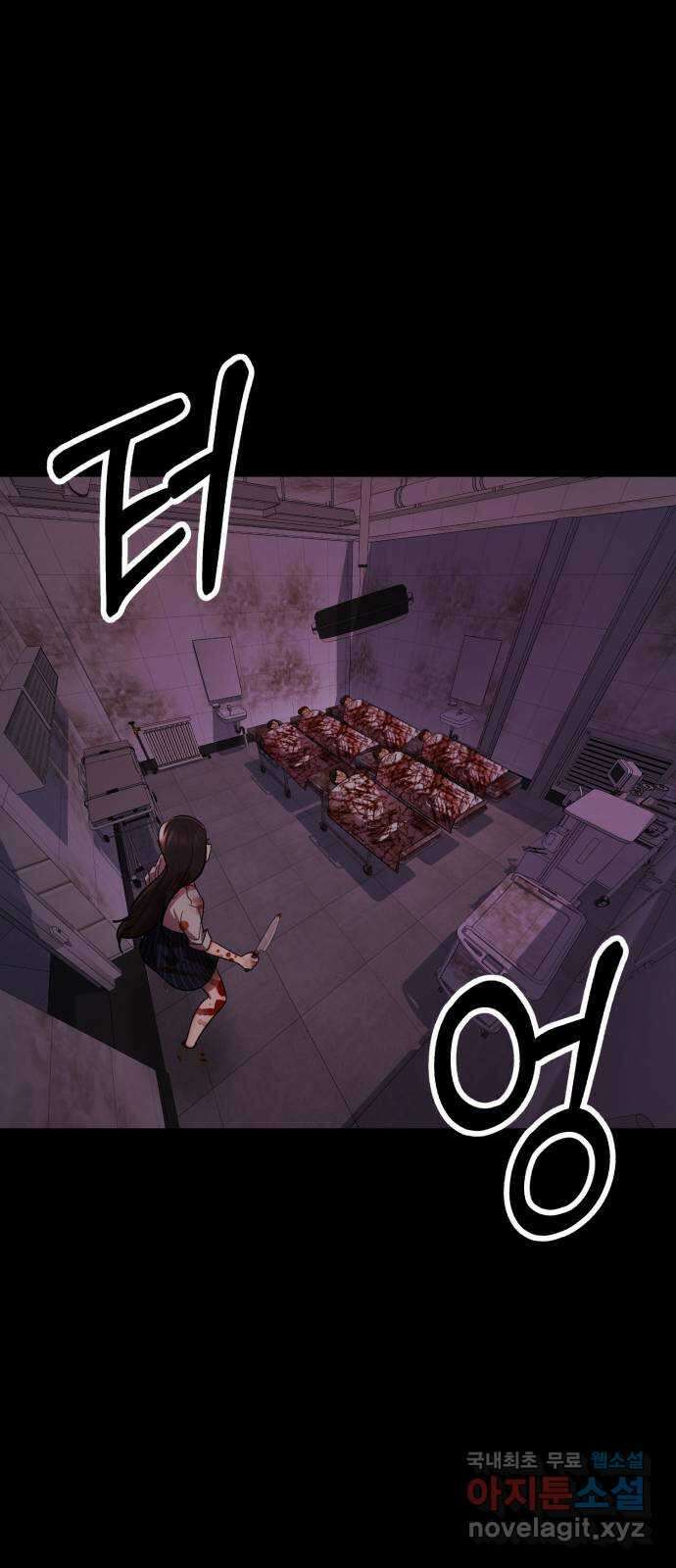 존잘주의 은백호 ending.8 82