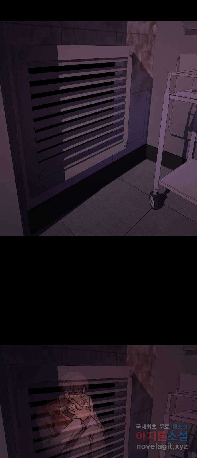 존잘주의 은백호 ending.8 84