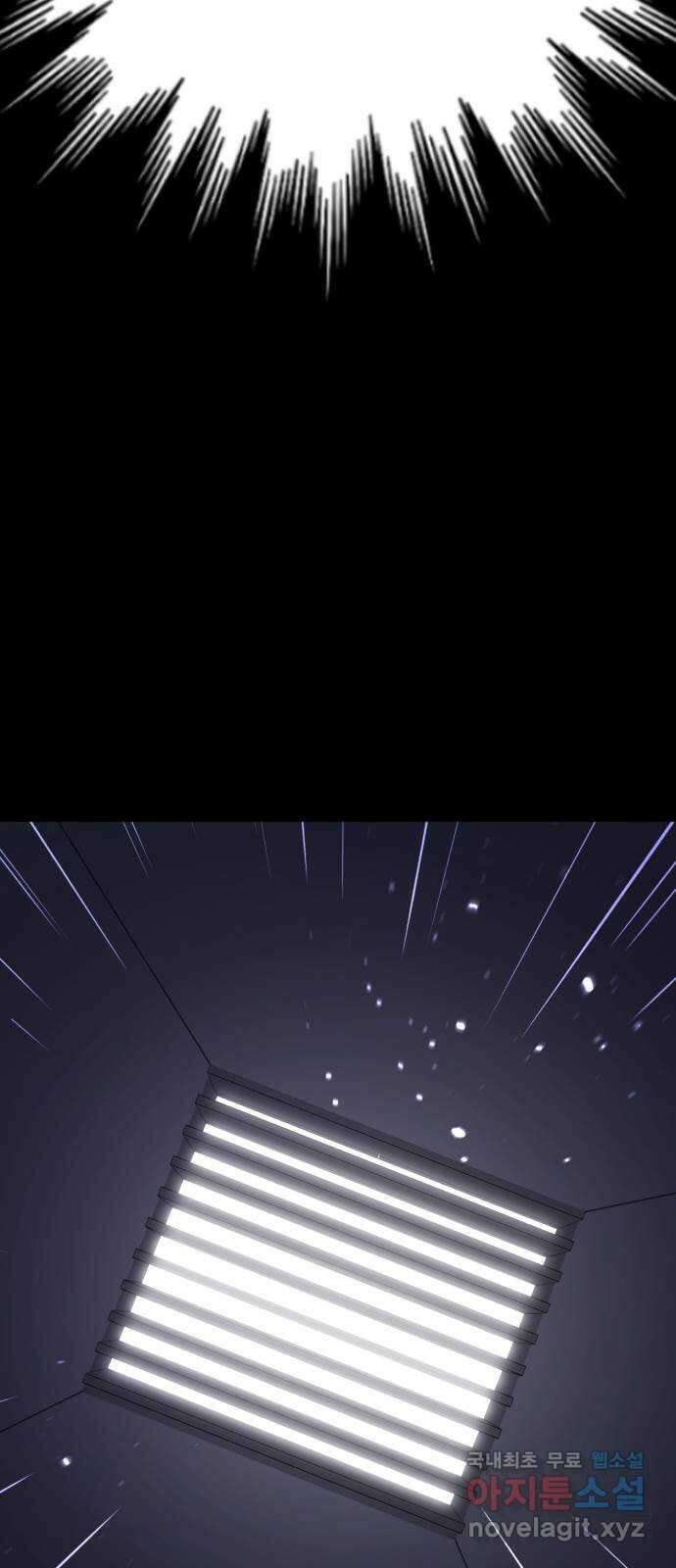 존잘주의 은백호 ending.8 107