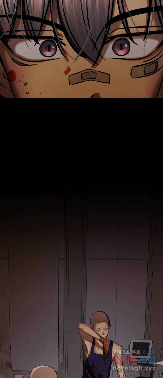 존잘주의 은백호 ending.8 112