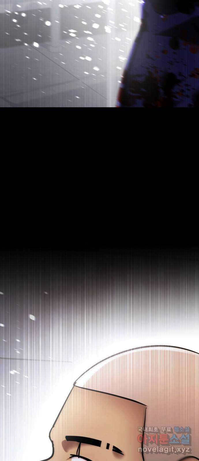 존잘주의 은백호 ending.8 118