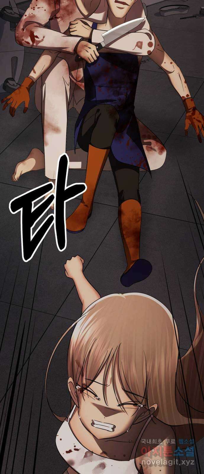 존잘주의 은백호 ending.8 126