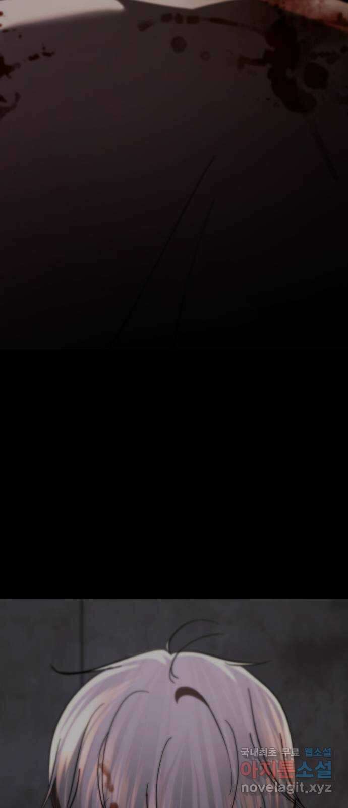 존잘주의 은백호 ending.8 137