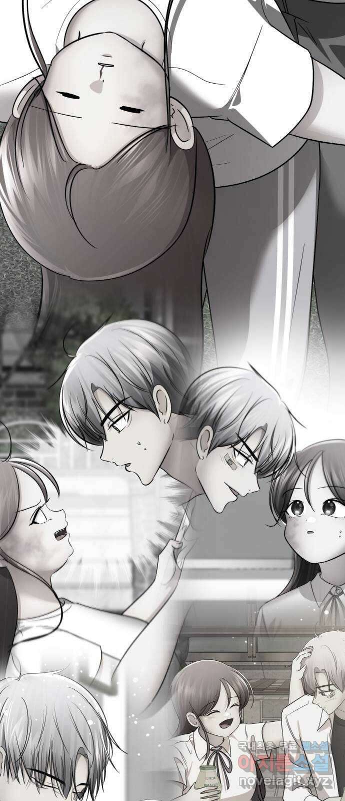 존잘주의 은백호 ending.8 142