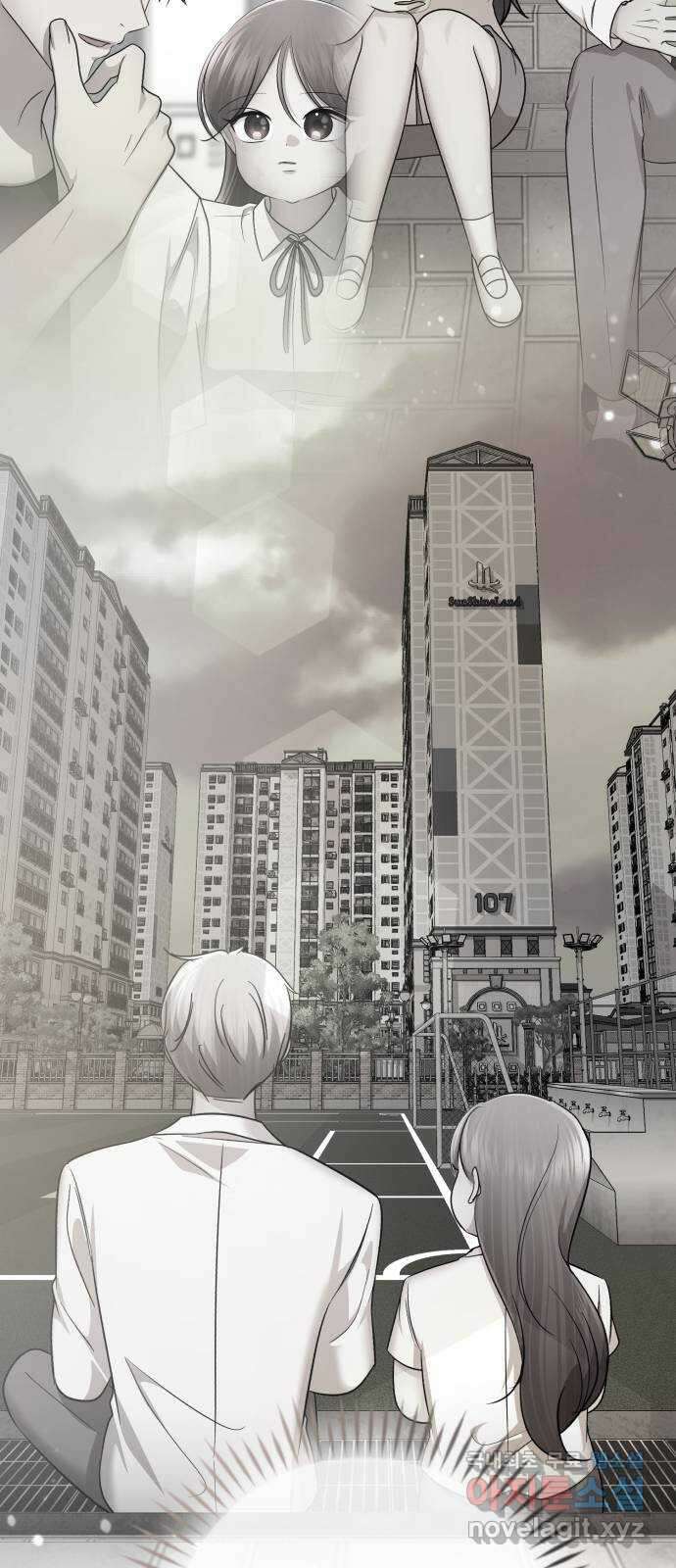 존잘주의 은백호 ending.8 143