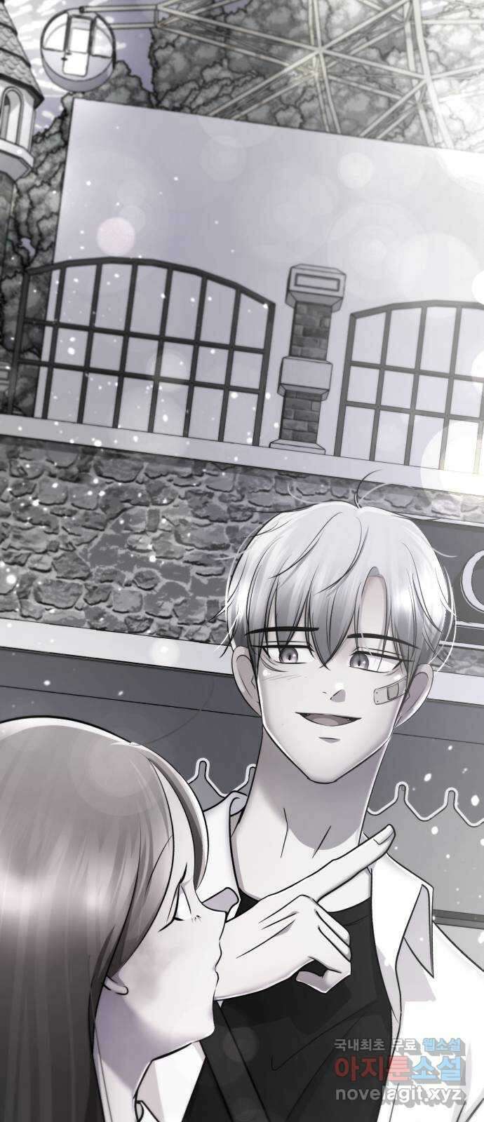 존잘주의 은백호 ending.8 147