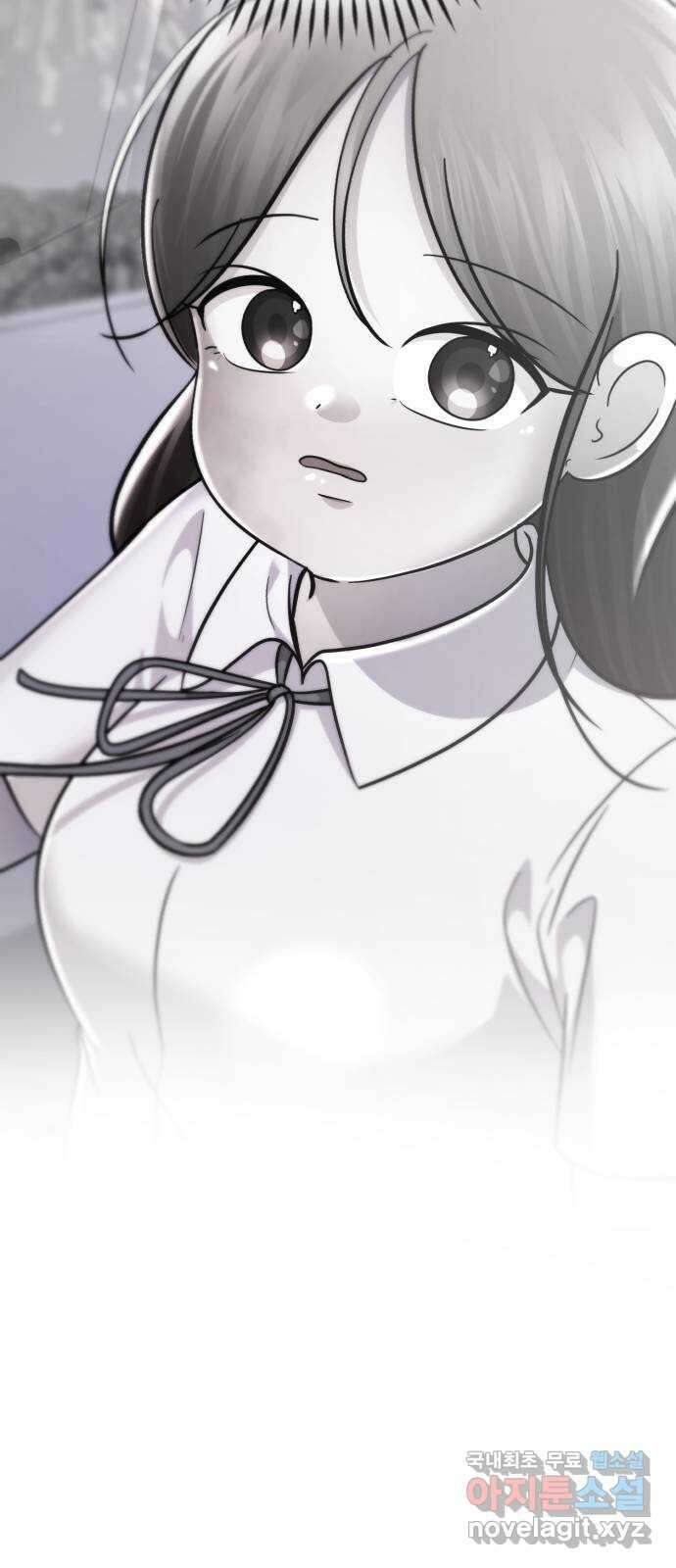 존잘주의 은백호 ending.8 149
