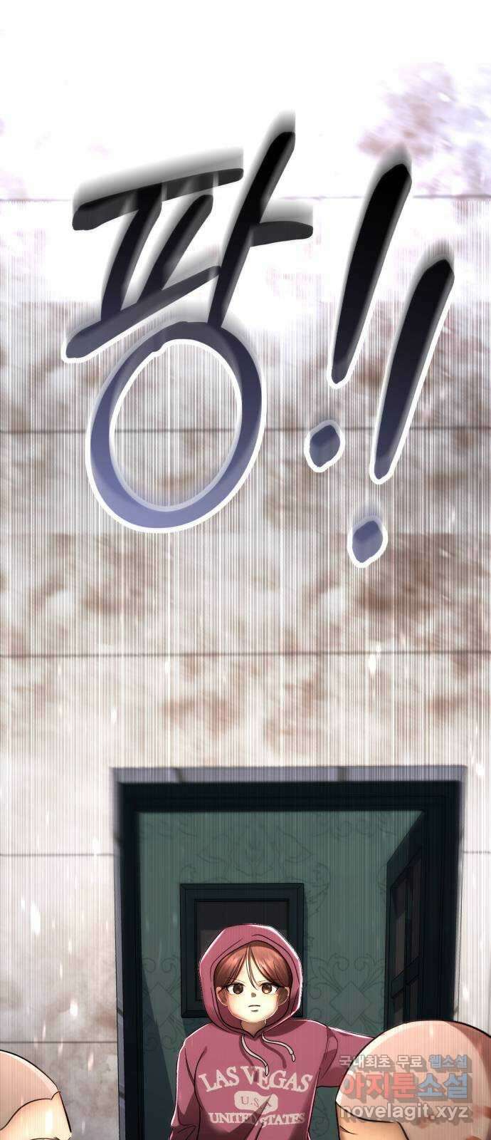 존잘주의 은백호 ending.8 152