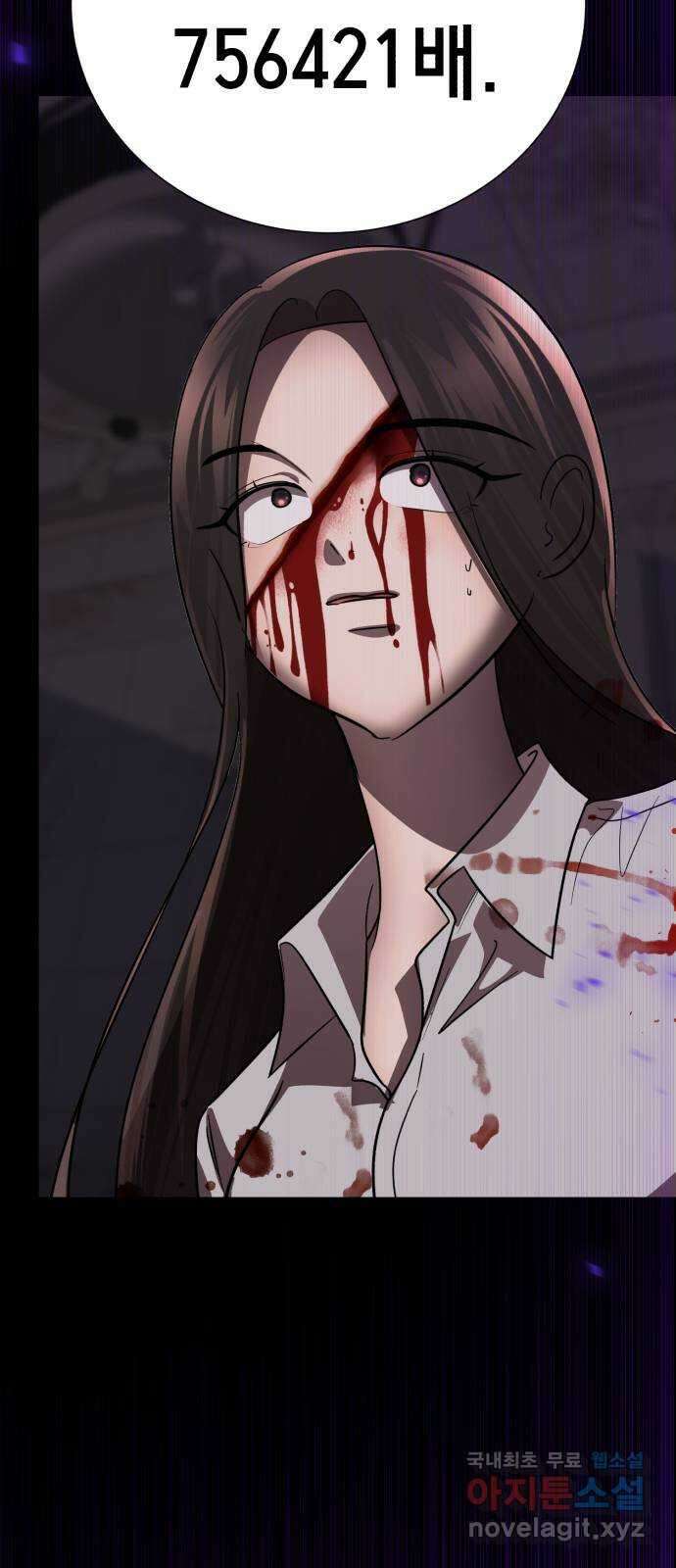 존잘주의 은백호 ending.8 171