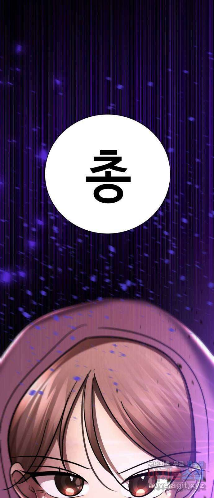 존잘주의 은백호 ending.8 172