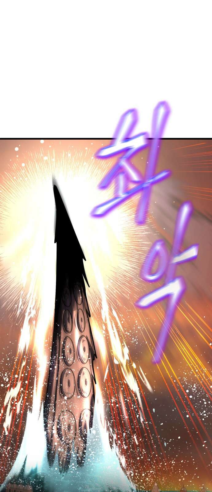 더 해머 44화 1
