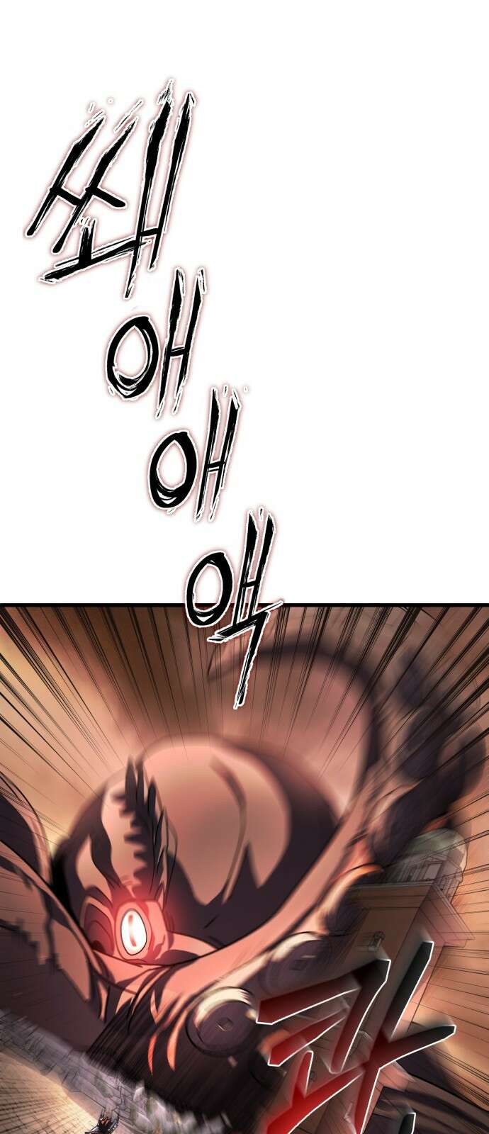 더 해머 44화 20