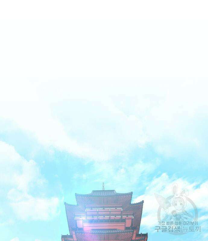 황제의 검 15화 2