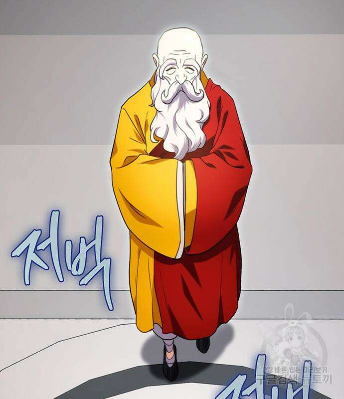 황제의 검 15화 115