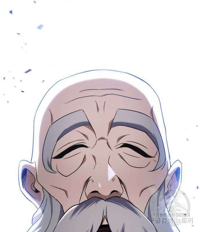 황제의 검 15화 135
