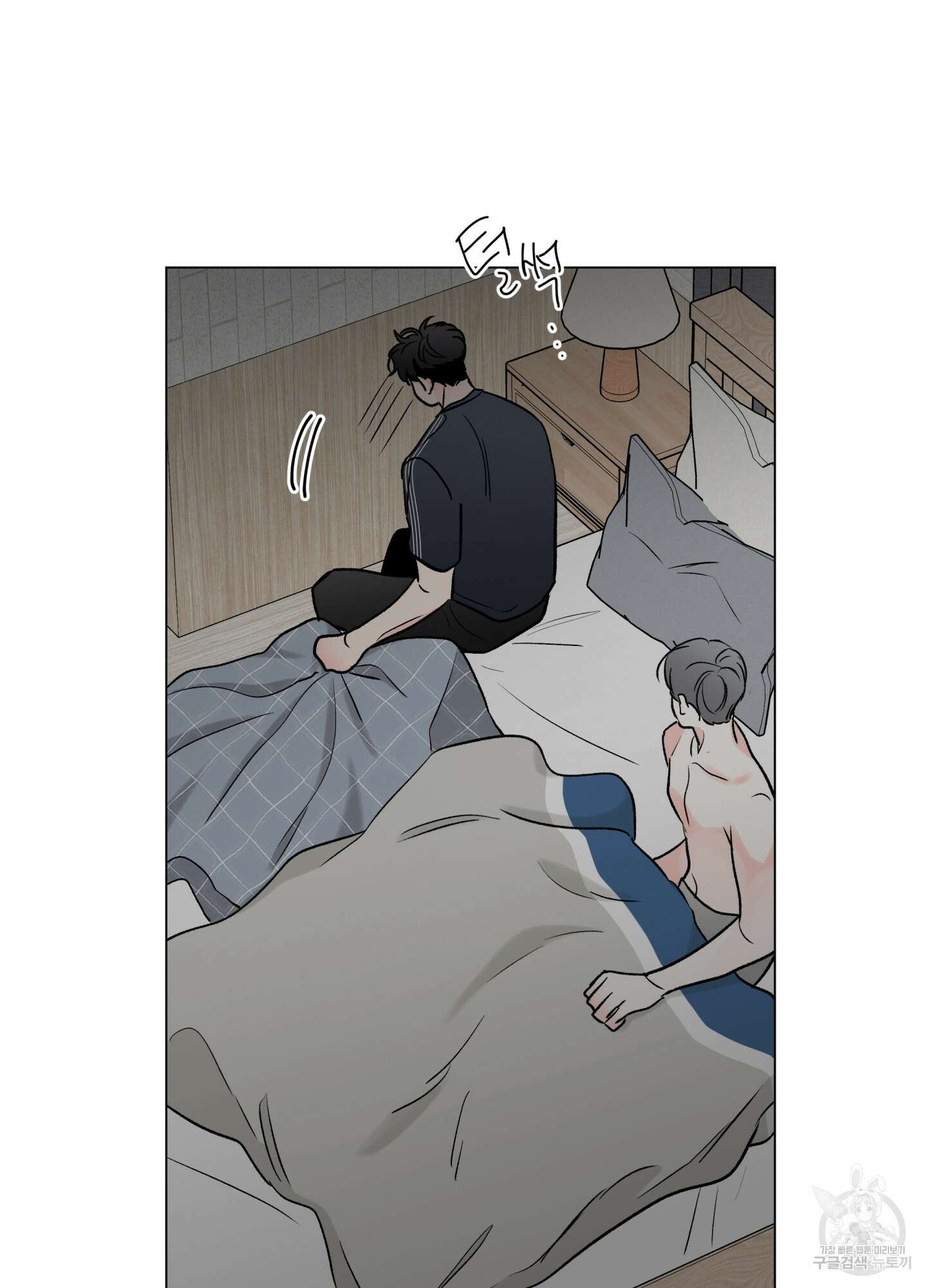 연하공 수난기 시즌2 16화 19
