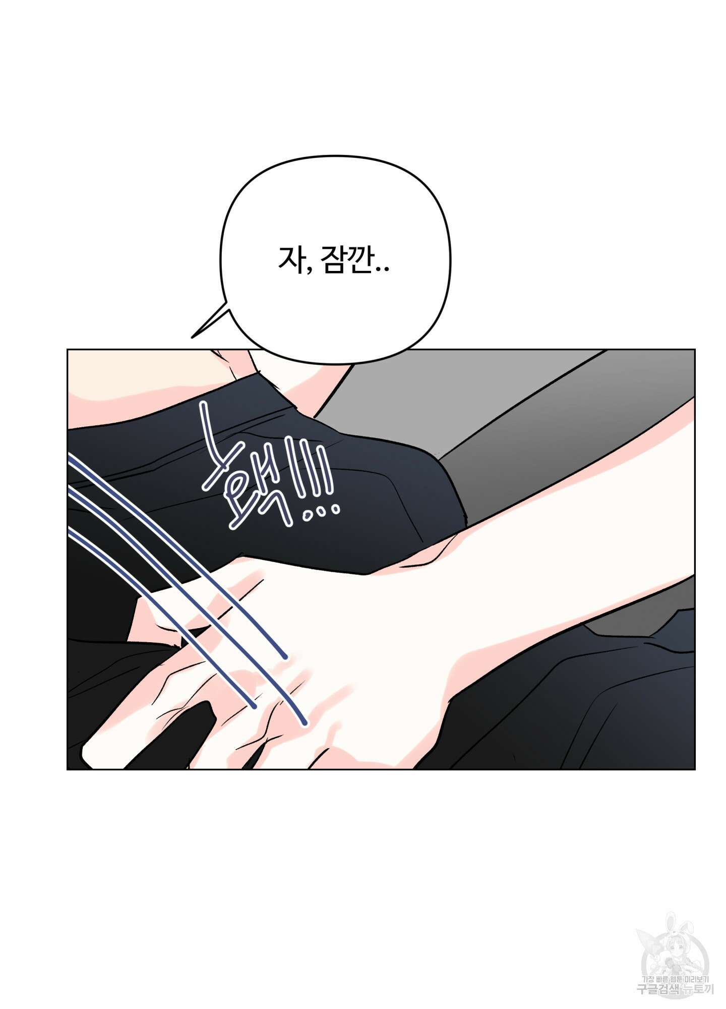 연하공 수난기 시즌2 16화 44