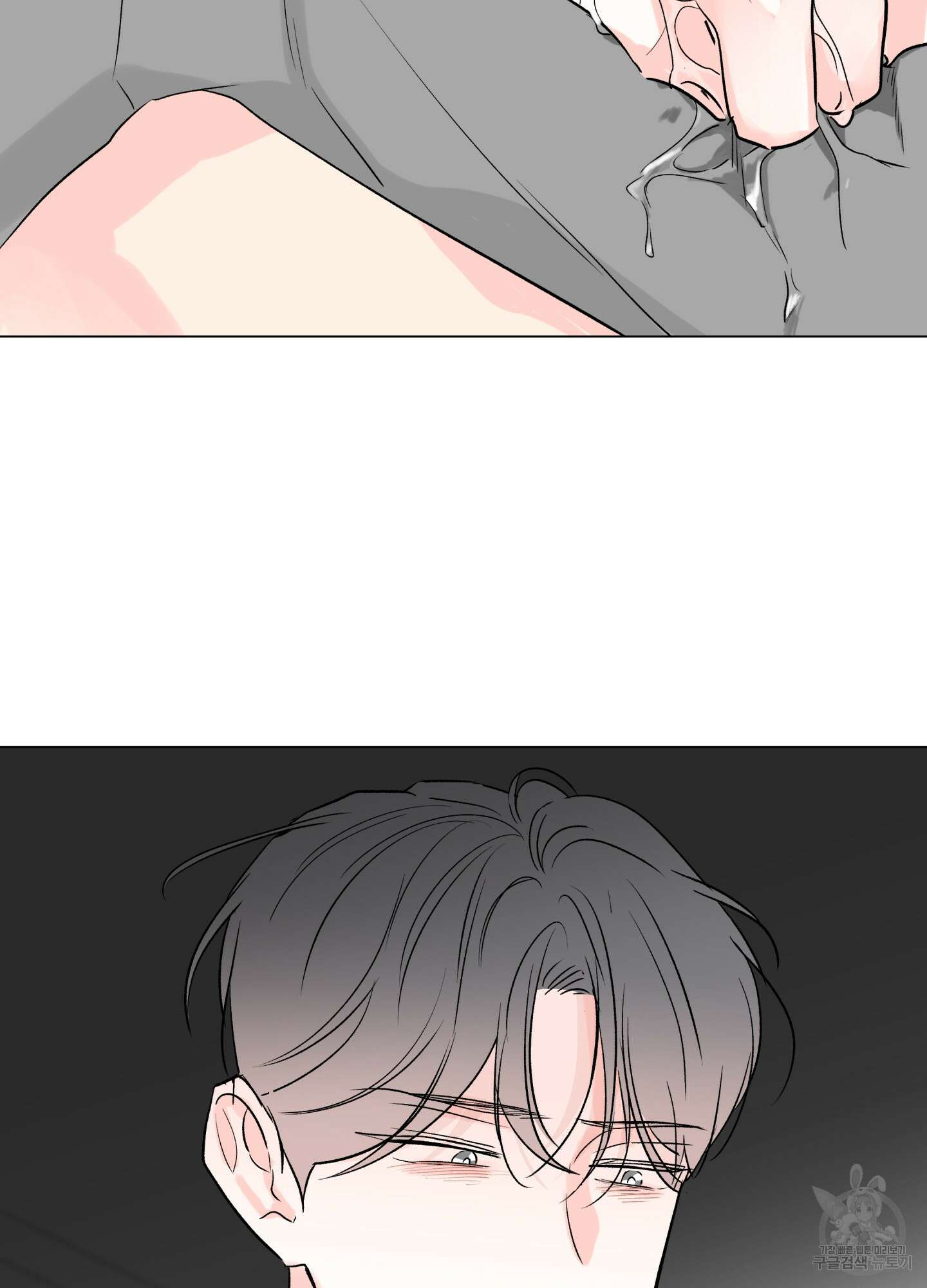 연하공 수난기 시즌2 16화 63