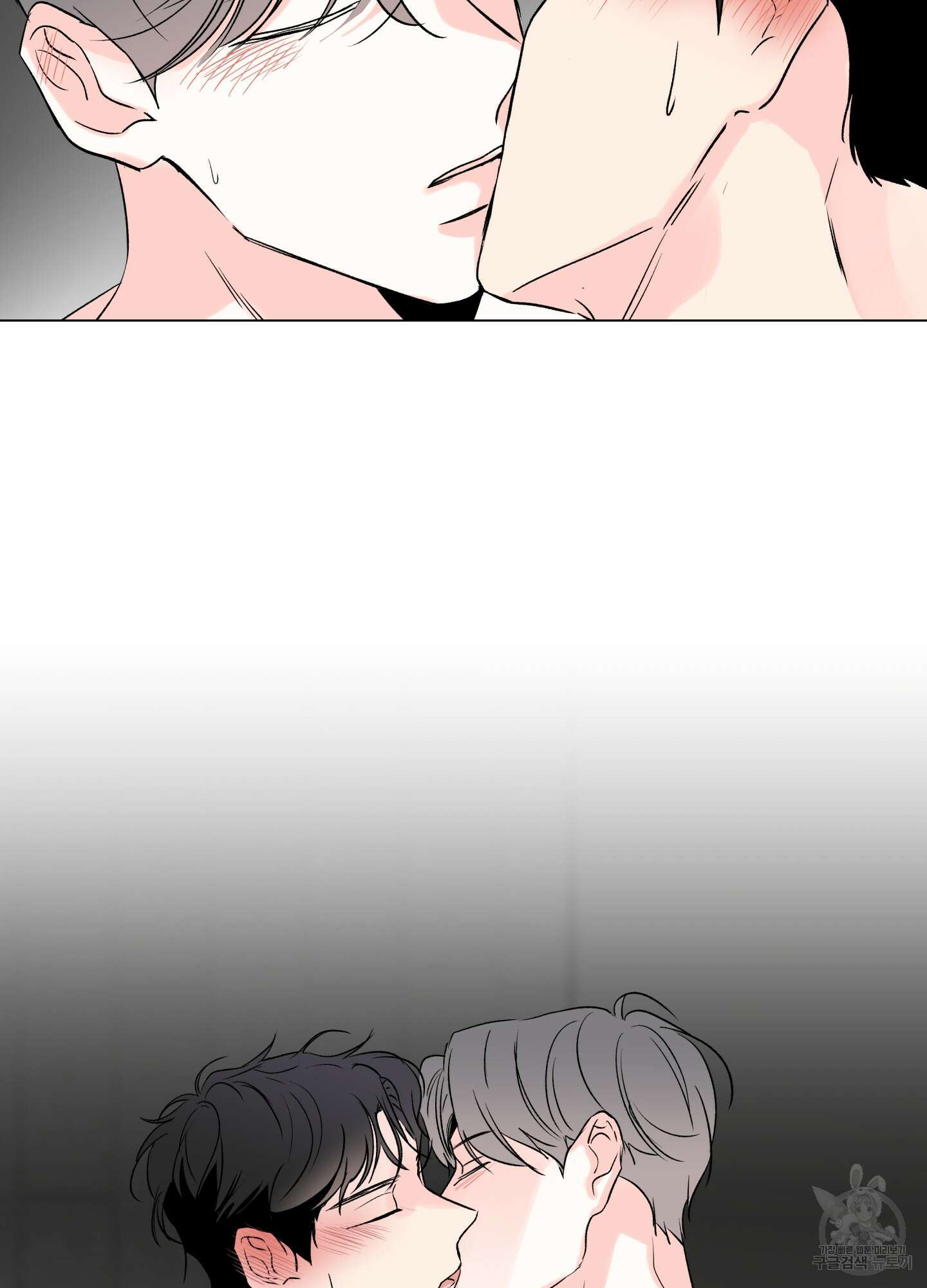 연하공 수난기 시즌2 16화 74
