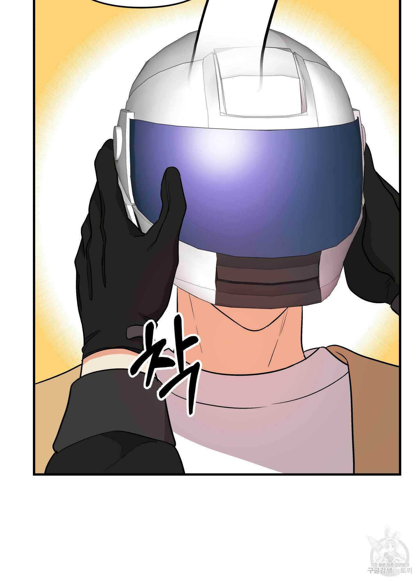 나의 망한 XXX 41화 24