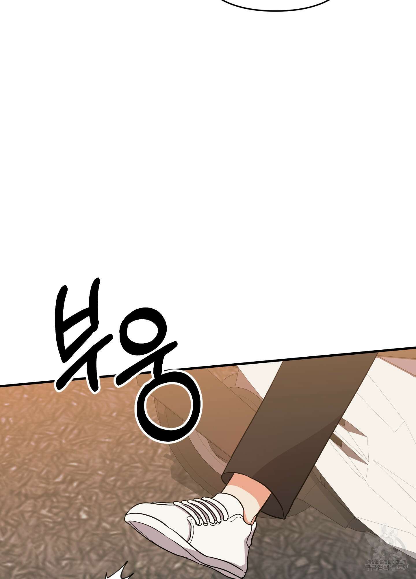 나의 망한 XXX 41화 31