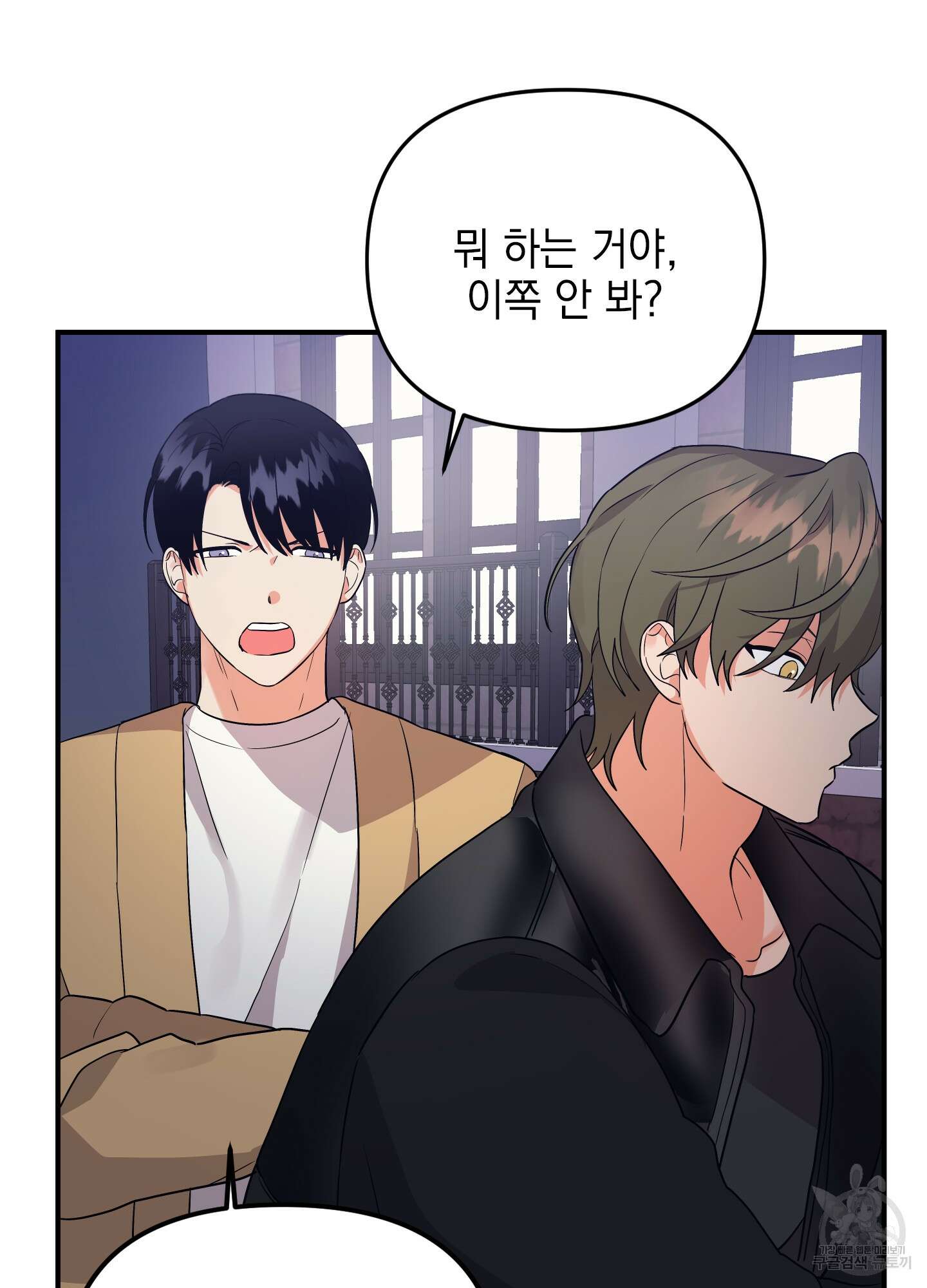 나의 망한 XXX 41화 42