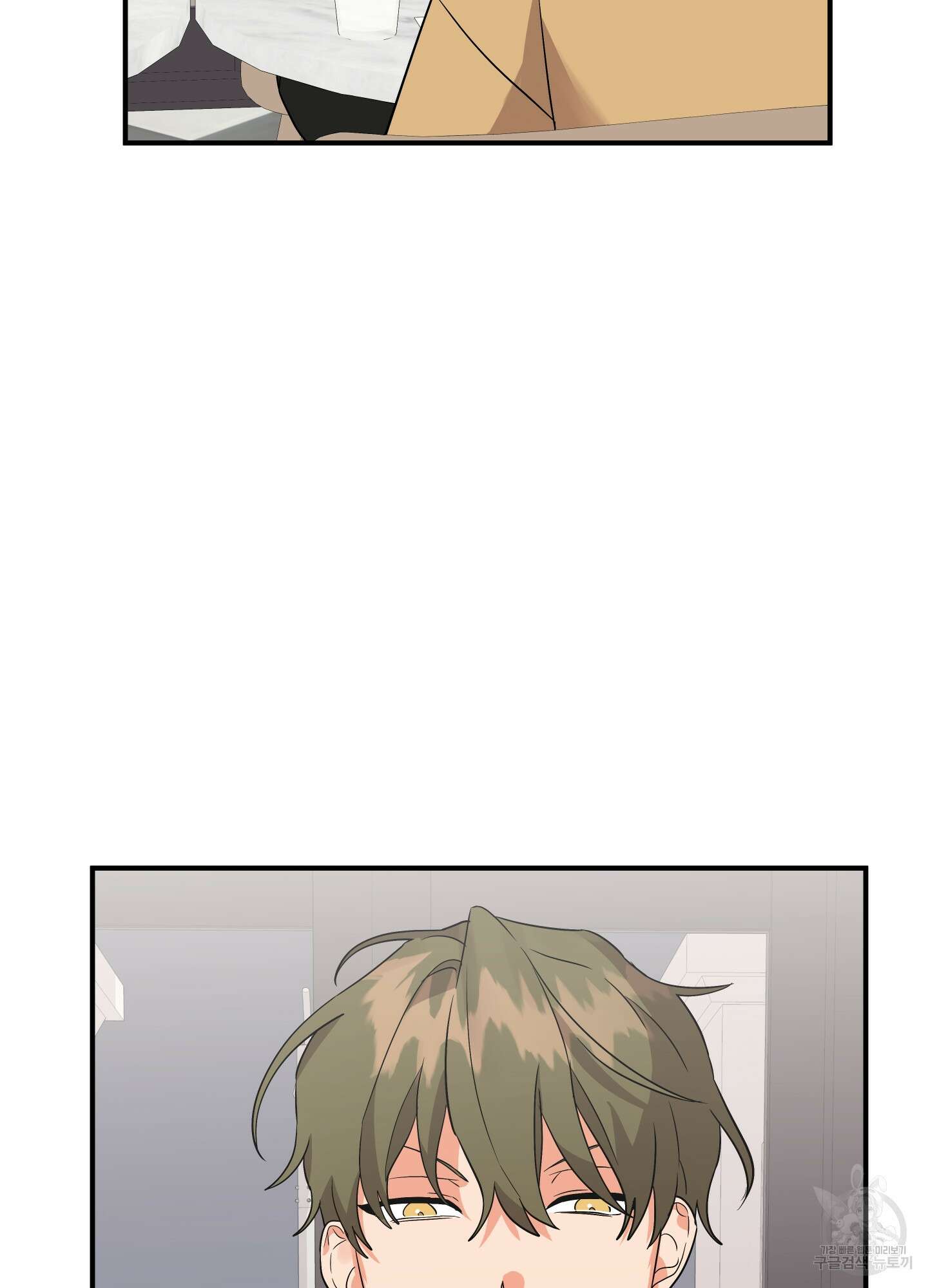 나의 망한 XXX 41화 66