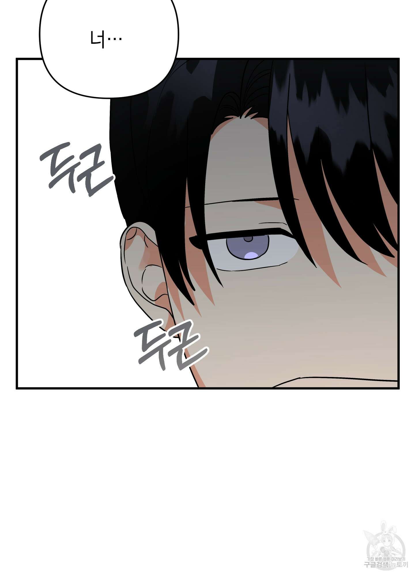 나의 망한 XXX 41화 68