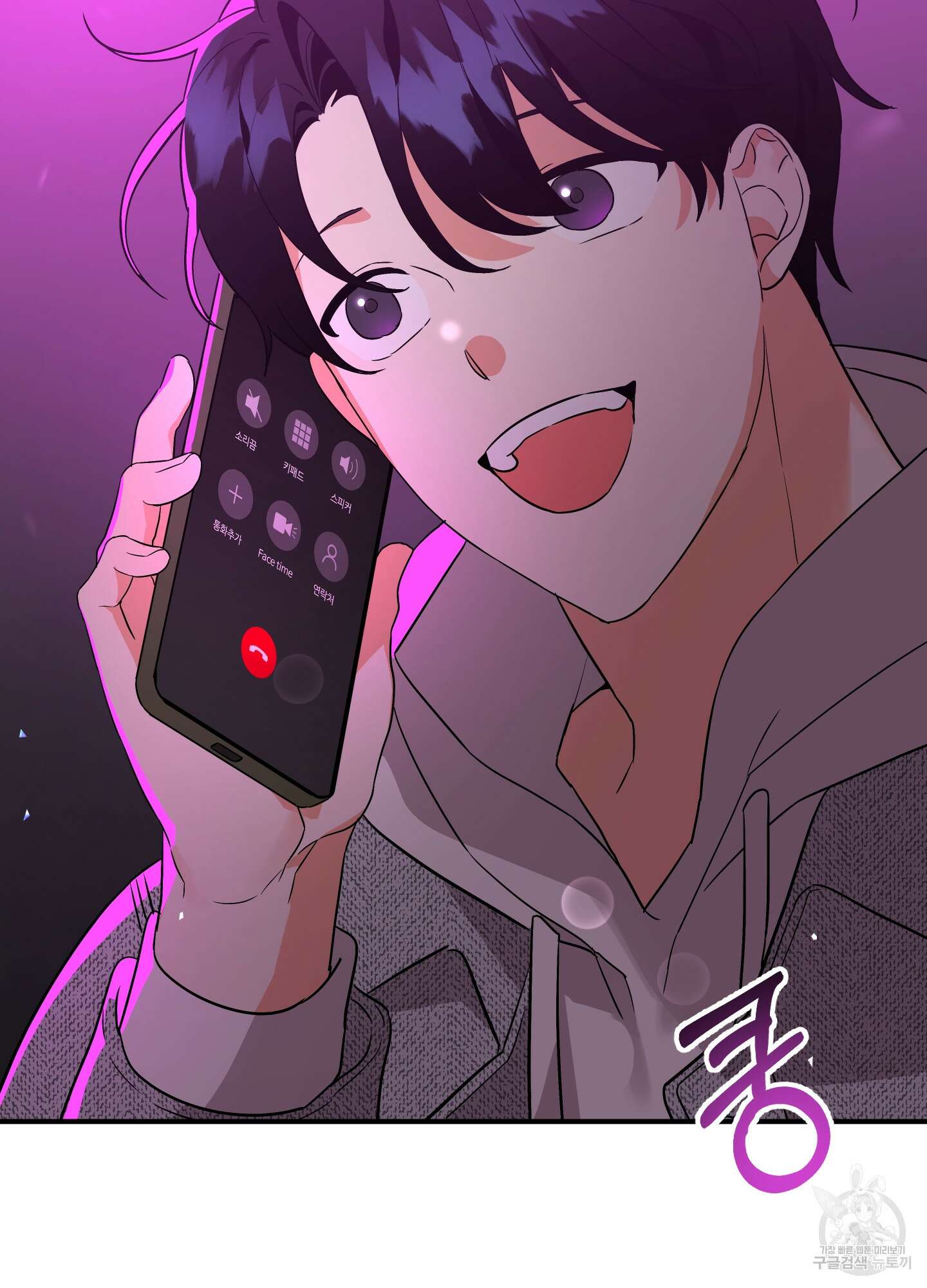 나의 망한 XXX 41화 106