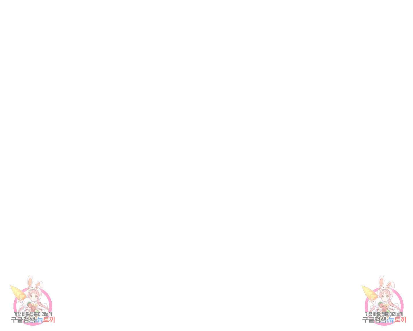 나의 망한 XXX 41화 107