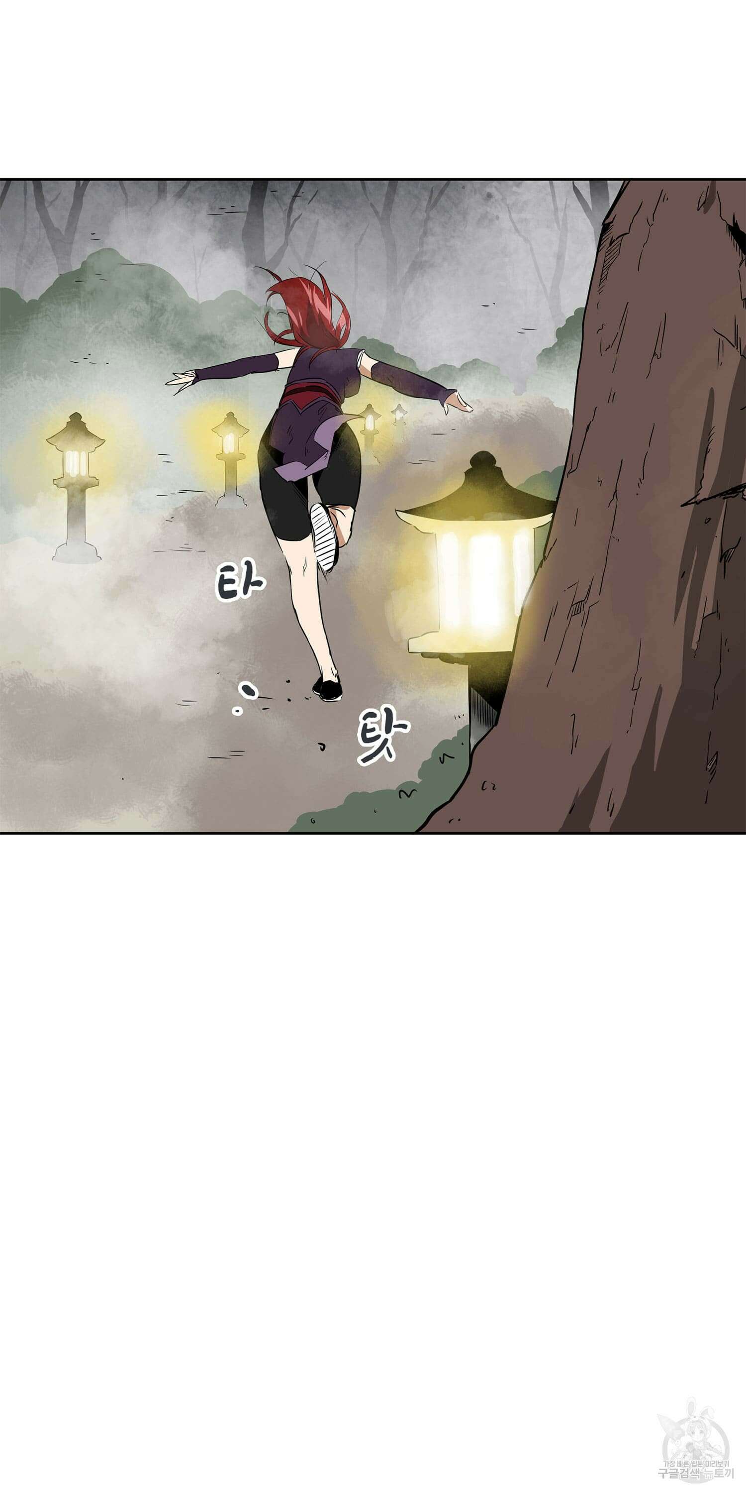무한 레벨업 in 무림 51화 6