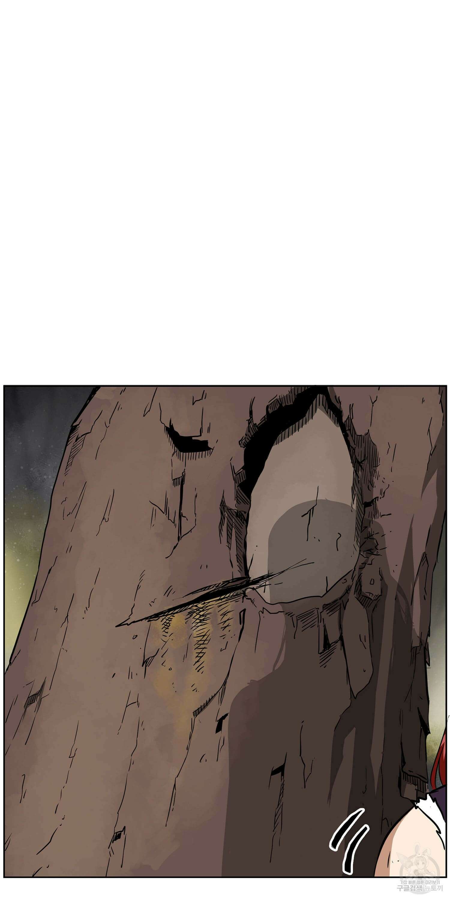 무한 레벨업 in 무림 51화 9